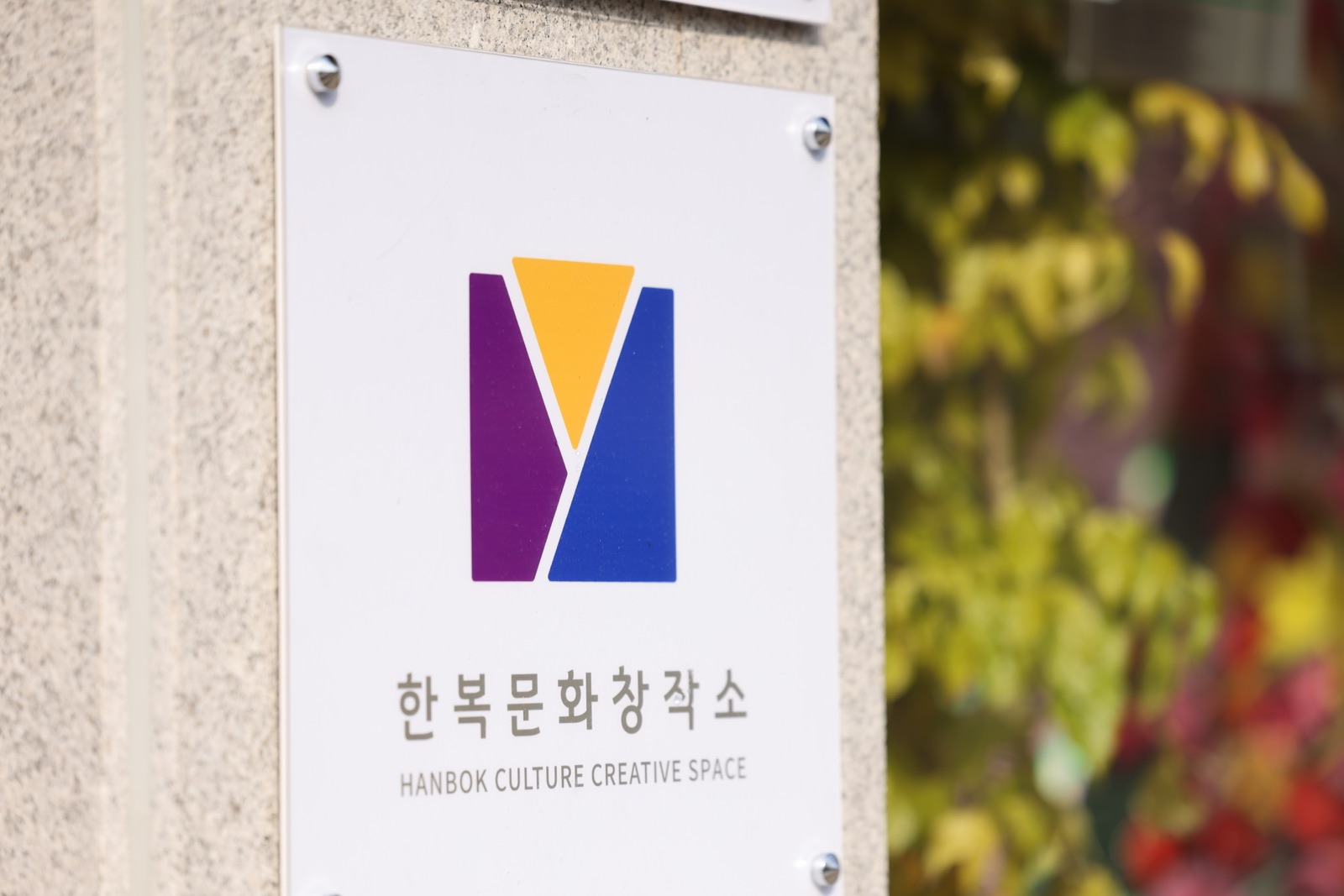 복합문화공간 전시실 2