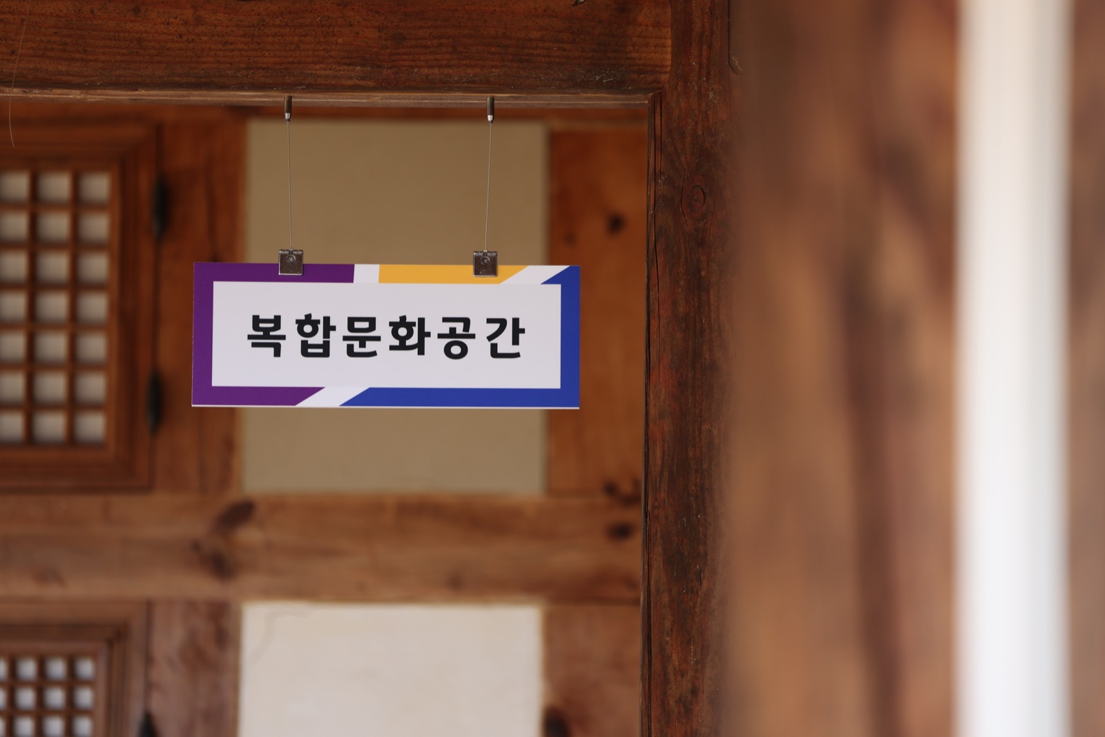 복합문화공간 전시실 4