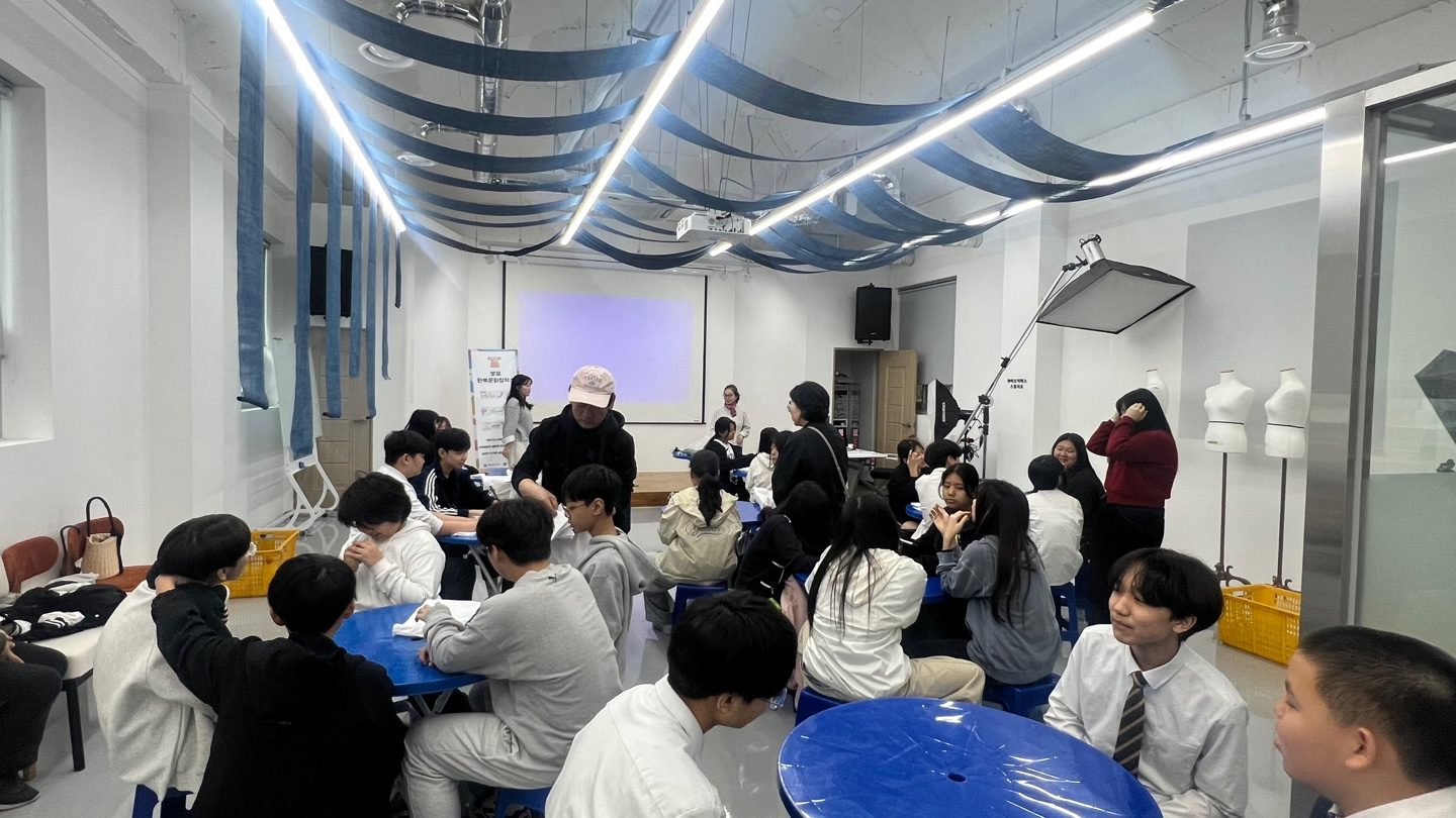 [체험] 천연염색체험 및 한복입어보기 - 복내중학교 3